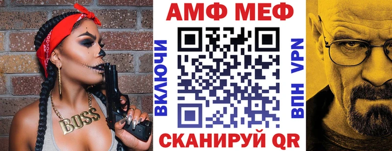 АМФ Premium  Мончегорск 