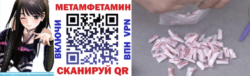 АМФЕТАМИН 97% Мончегорск