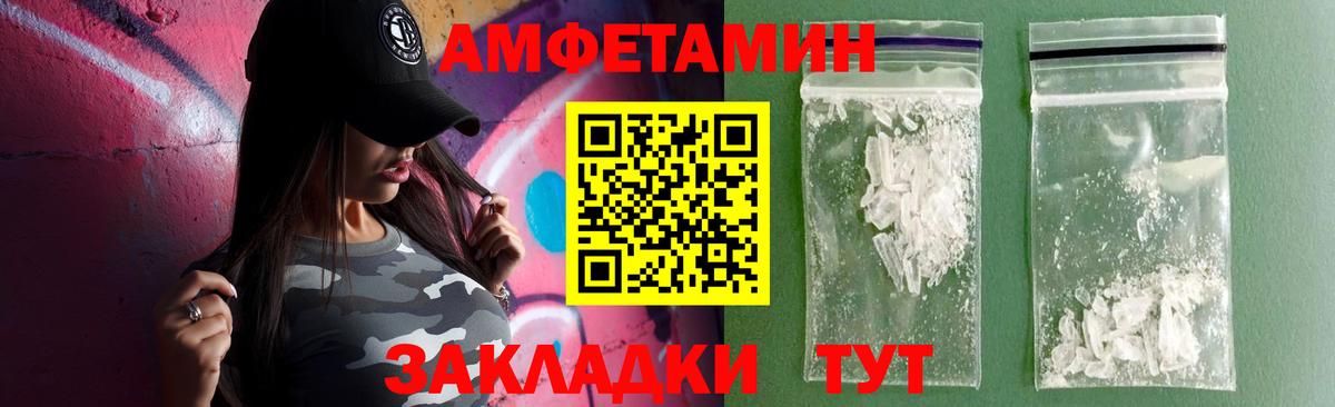 Амфетамин Premium  АМФ  Мончегорск  МЕГА ссылка  Вход с VPN 
