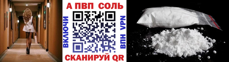 APVP крисы CK  MEGA ссылка  Мончегорск 