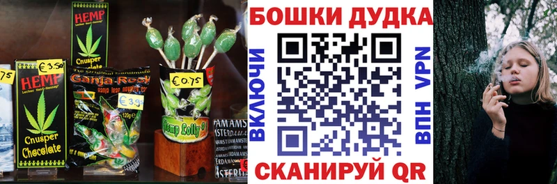 Печенье с ТГК конопля  закладка  Мончегорск 