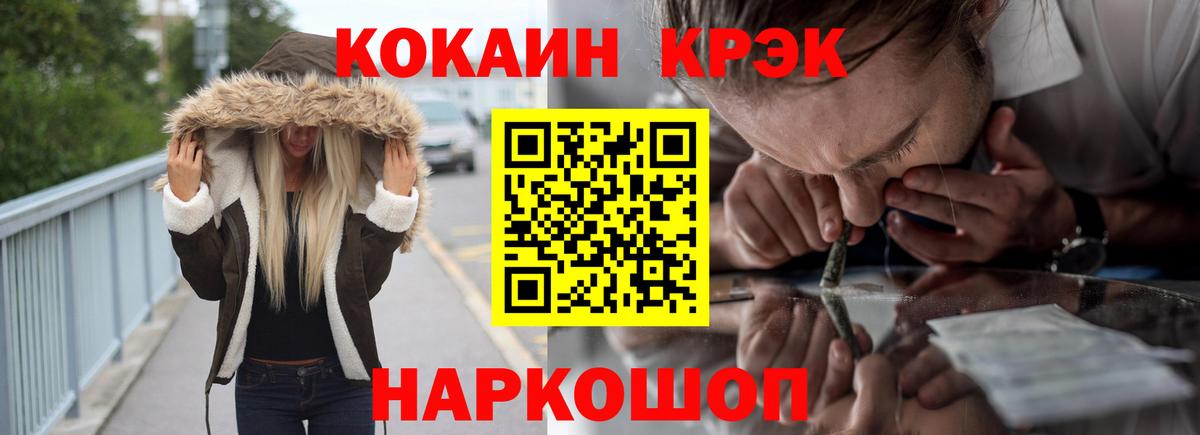 Cocaine Fish Scale  Кокаин 97%  Мончегорск  Вход с VPN 
