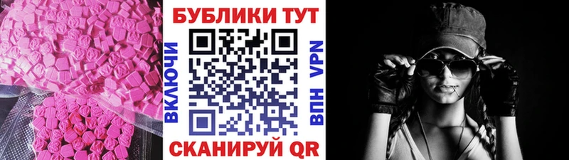 Ecstasy Cube  Мончегорск 