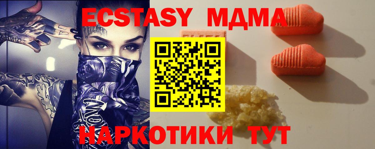 Канабис  Вход с VPN  Купить  АМФ   Гашиш  Мончегорск  Cocaine  Меф МЯУ МЯУ кристаллы 