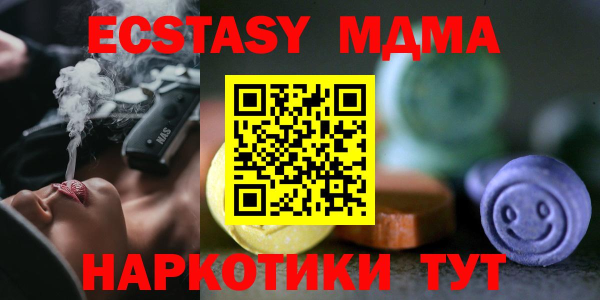 Экстази VHQ  Вход с VPN  Мончегорск  ЭКСТАЗИ louis Vuitton 