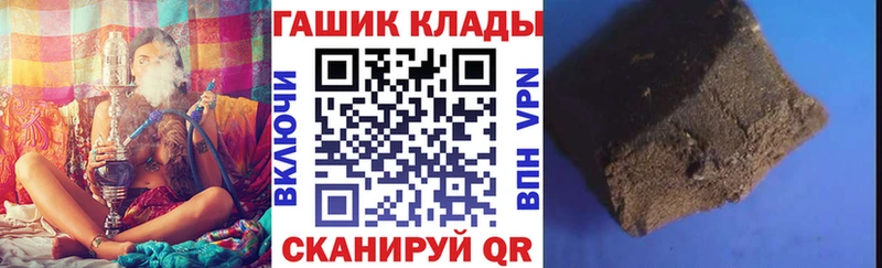 дарнет шоп Мончегорск площадка формула ГАШИШ гашик