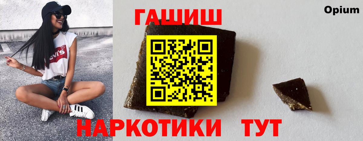 Гашиш  Вход с VPN  ГАШ убойный  Мончегорск  Гашиш хэш 