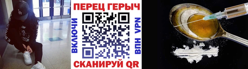 площадка Telegram Мончегорск ГЕРОИН гречка