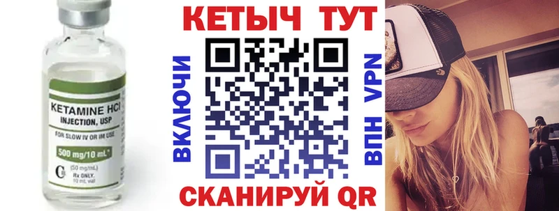 продажа наркотиков  Мончегорск  КЕТАМИН VHQ 