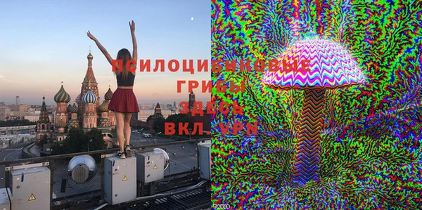 соль курить ск Володарск