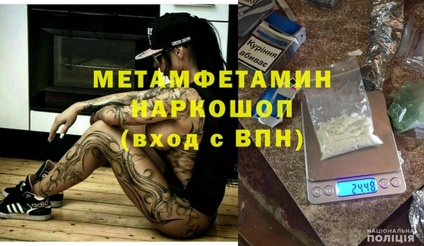 соль курить ск Волоколамск