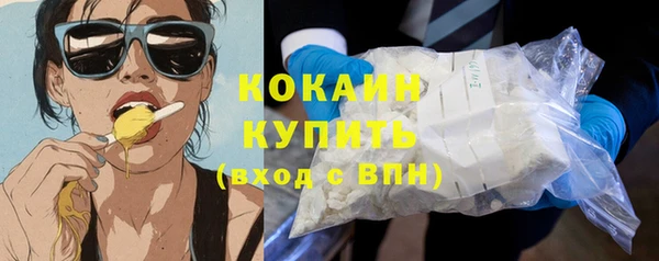 соль курить ск Волоколамск