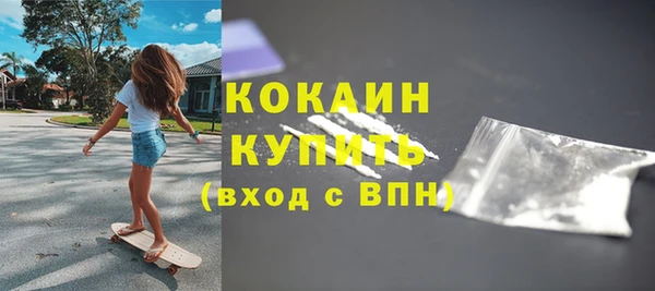 соль курить ск Волоколамск