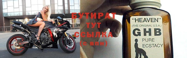 соль курить ск Волоколамск