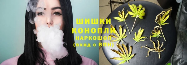 соль курить ск Волоколамск