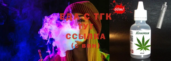 молекула духа Волосово