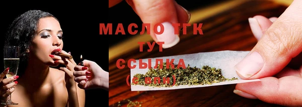 соль курить ск Володарск