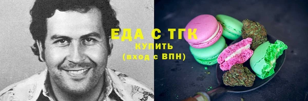 соль курить ск Волоколамск