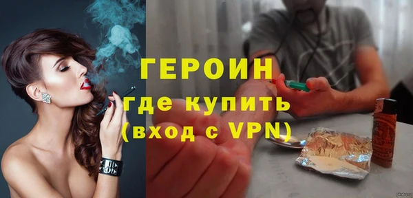 соль курить ск Володарск