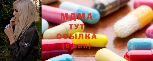 молекула духа Волосово