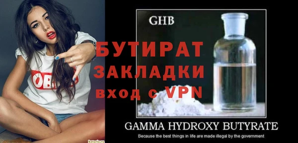 соль курить ск Волоколамск