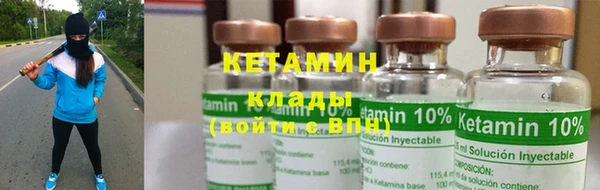 соль курить ск Володарск