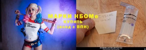соль курить ск Володарск