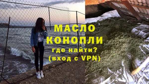 соль курить ск Володарск