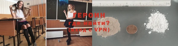 соль курить ск Волоколамск