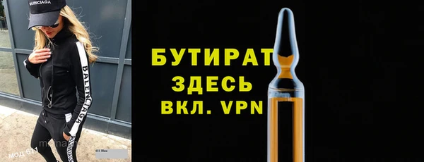соль курить ск Володарск