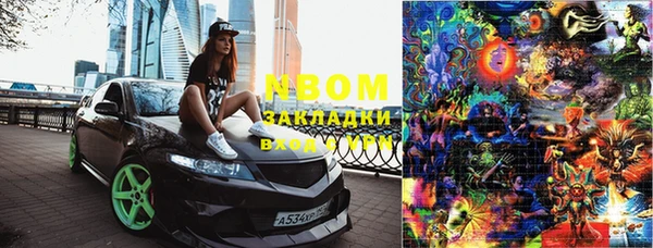 соль курить ск Волоколамск