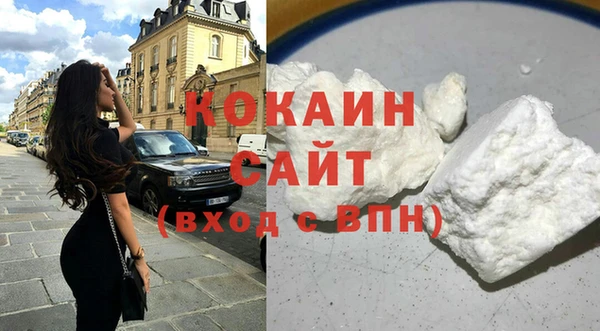 соль курить ск Володарск