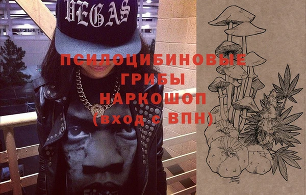 соль курить ск Волоколамск