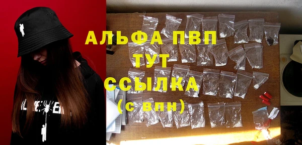 Альфа ПВП Вязники