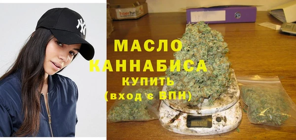 соль курить ск Володарск