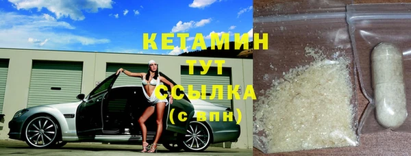 соль курить ск Володарск