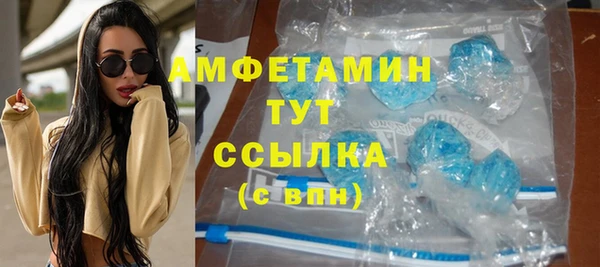 соль курить ск Волоколамск