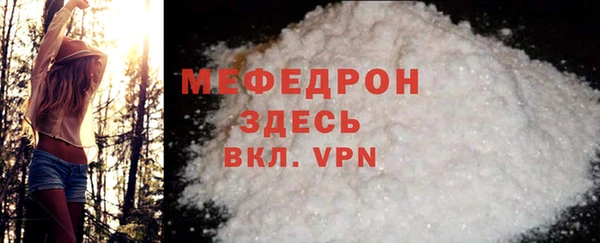 соль курить ск Волоколамск