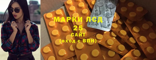 соль курить ск Володарск