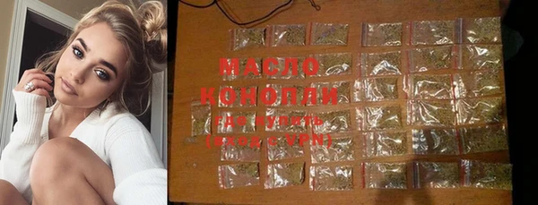 соль курить ск Волоколамск