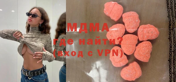 соль курить ск Володарск