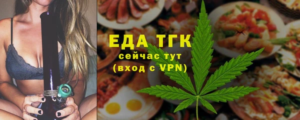 молекула духа Волосово