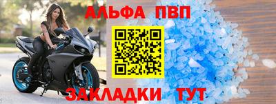 метадон Пушкино