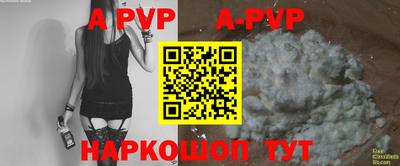 ГАЛЛЮЦИНОГЕННЫЕ ГРИБЫ Пугачёв