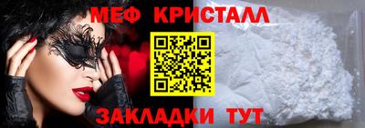 метадон Пушкино