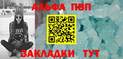 таблы Пыть-Ях