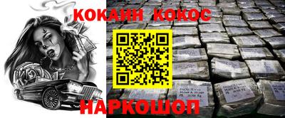 метадон Пушкино