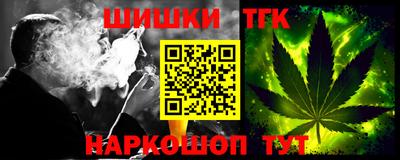 метадон Пушкино