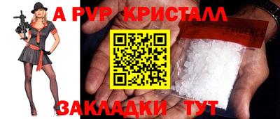 метадон Пушкино