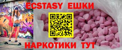 ГАЛЛЮЦИНОГЕННЫЕ ГРИБЫ Пугачёв
